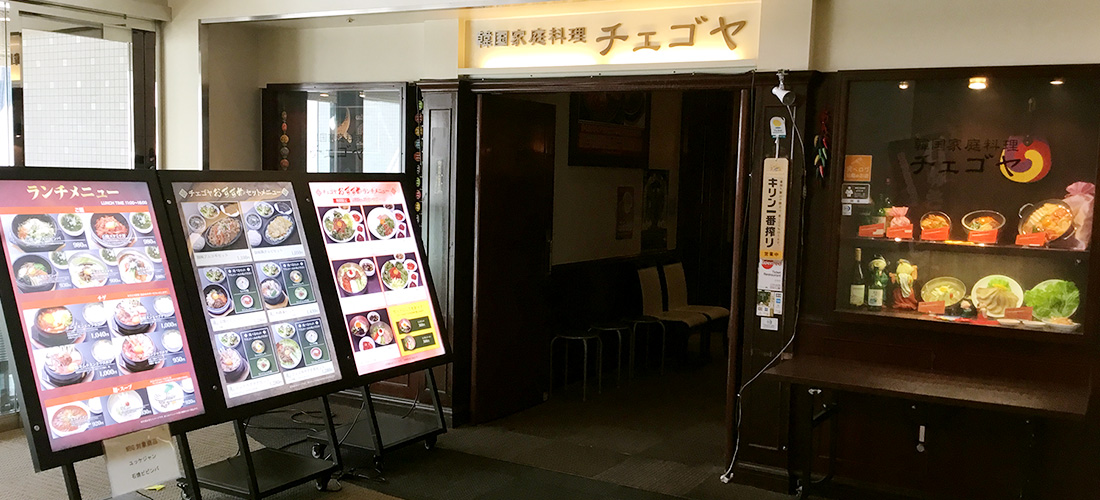 WBG海浜幕張店：外観