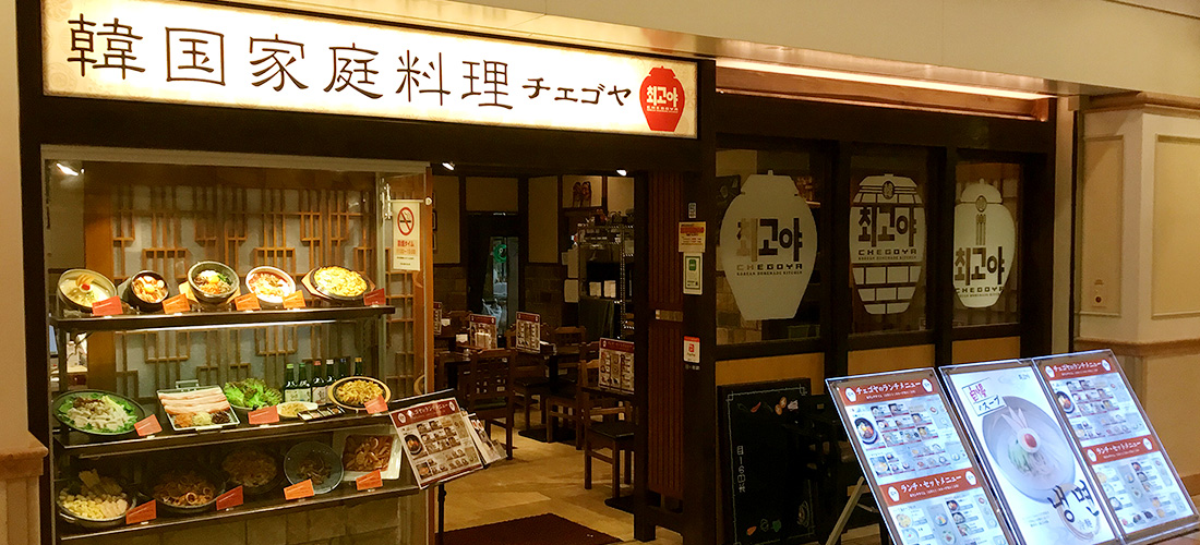 ゲートシティ大崎店：外観